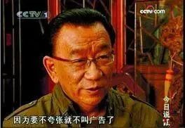 潘长江身陷“潘嘎之交”:红了32年,为何晚节不保?