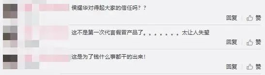 潘长江身陷“潘嘎之交”:红了32年,为何晚节不保?