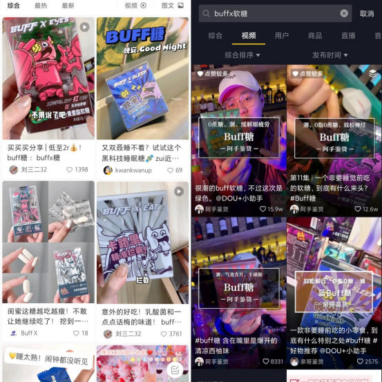 功能性零食:“朋克养生”就不算“智商税”了吗?