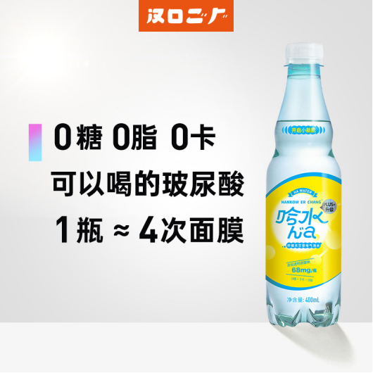 功能性零食:“朋克养生”就不算“智商税”了吗?