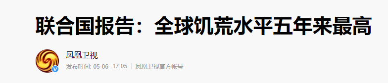 进口激增437.8%:中国不计成本购粮,未来会有大动作?