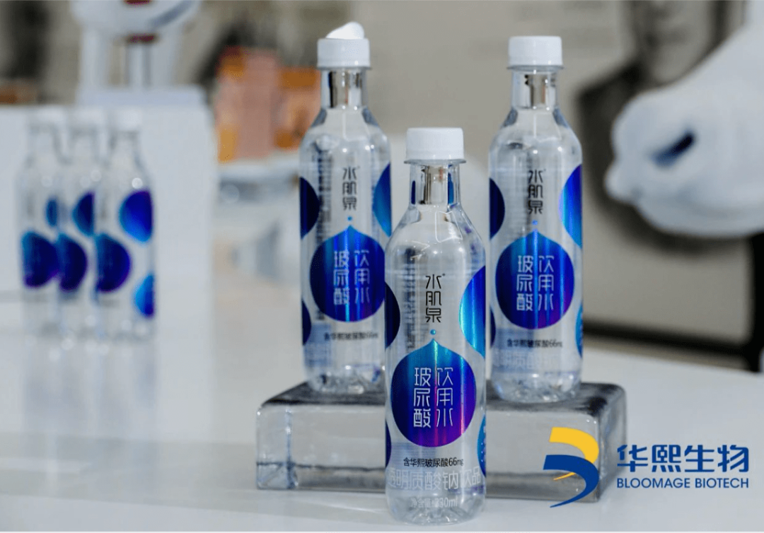 8块钱一瓶的玻尿酸饮用水,效果等于白开水?