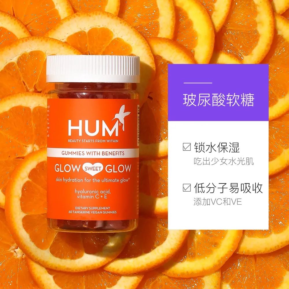 8块钱一瓶的玻尿酸饮用水,效果等于白开水?