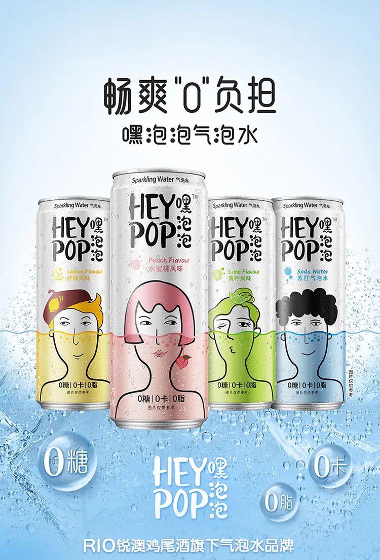 百润股份推气泡水新品,燕麦奶Oatly估值100亿…