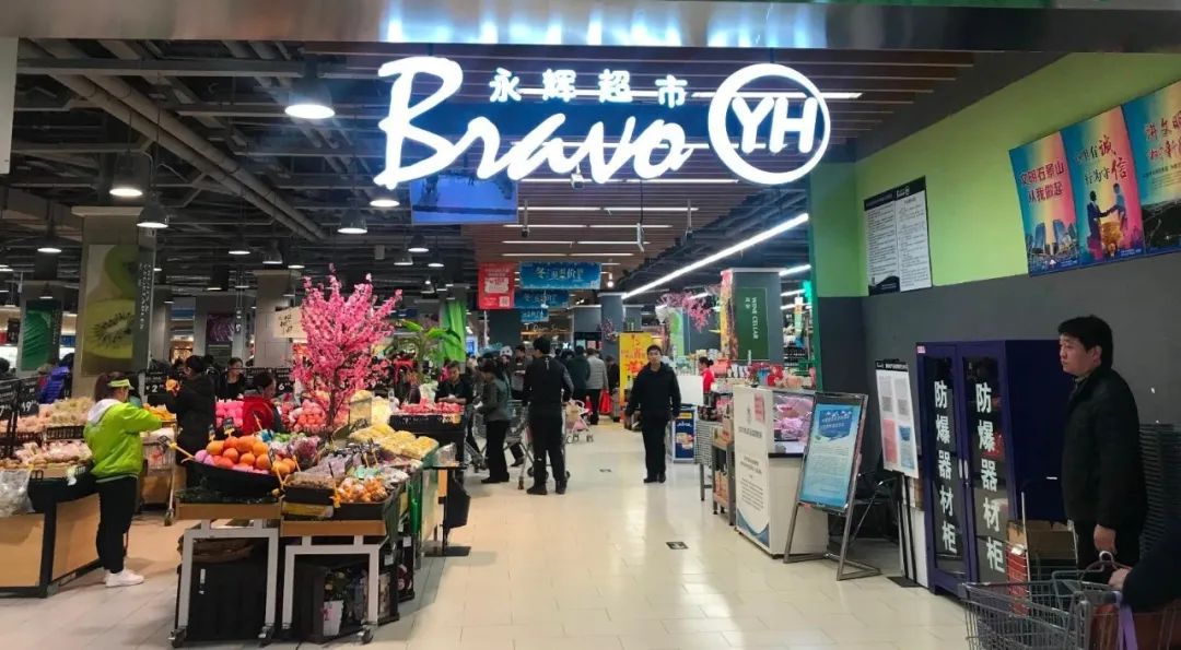 永辉超市的终极命门