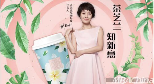 诈骗7亿元，一奶茶加盟公司90人被抓：快招类公司将面临“穷途末路”