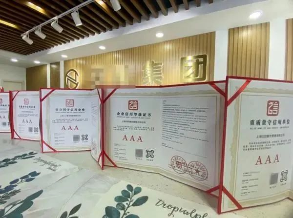 诈骗7亿元，一奶茶加盟公司90人被抓：快招类公司将面临“穷途末路”