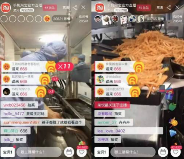 只有辣条能让二马和解