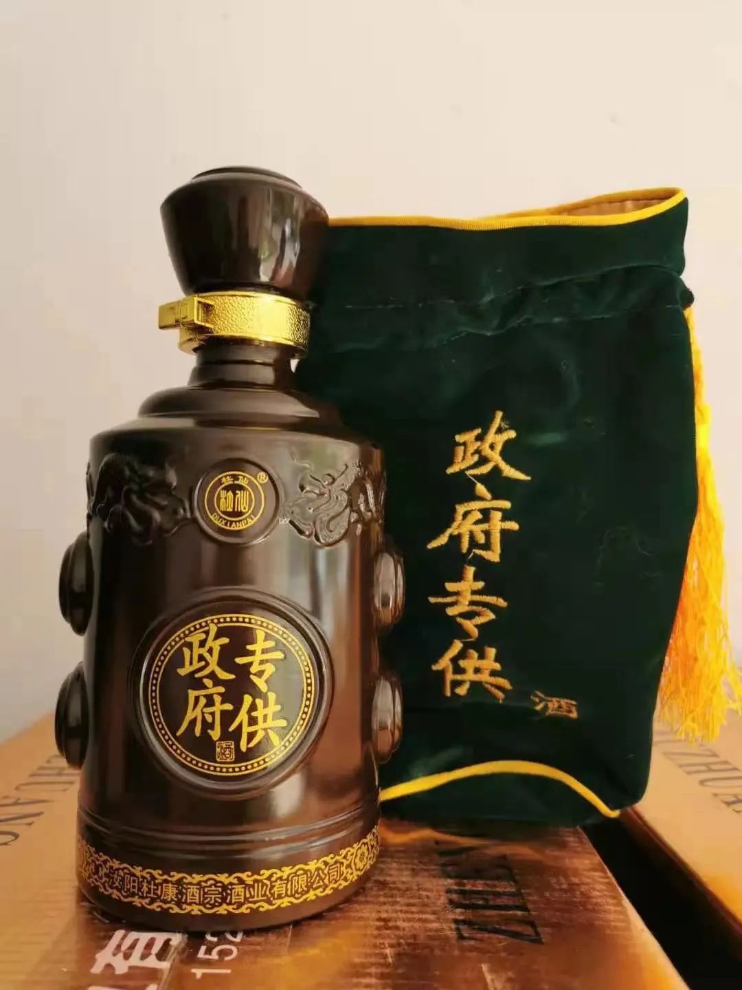 “政府专供”酒?忽悠谁呢?