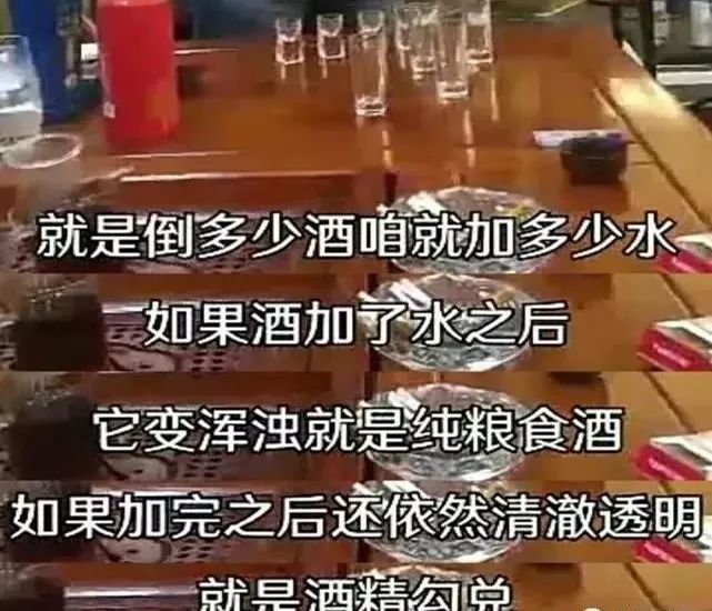 别在酒桌上出洋相，这些谣言千万别说！