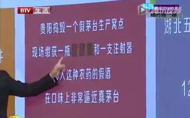 别在酒桌上出洋相，这些谣言千万别说！