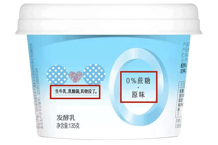 “超市里20一杯的网红酸奶,我快喝不起了”