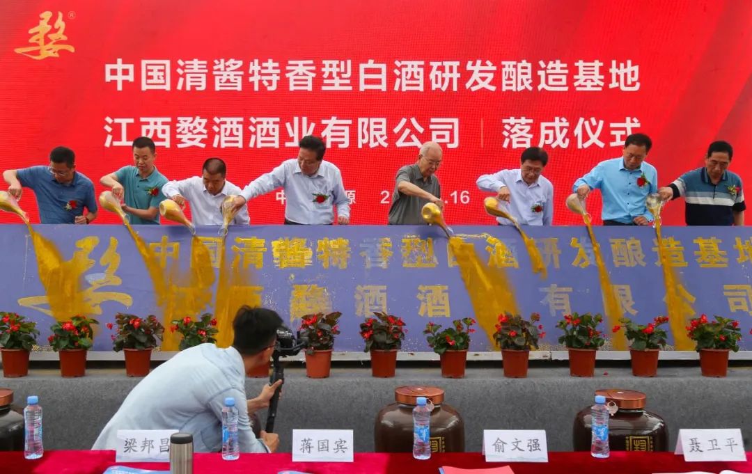 酒业大咖齐聚,婺酒酒业奏响“中国清酱特香”宣言