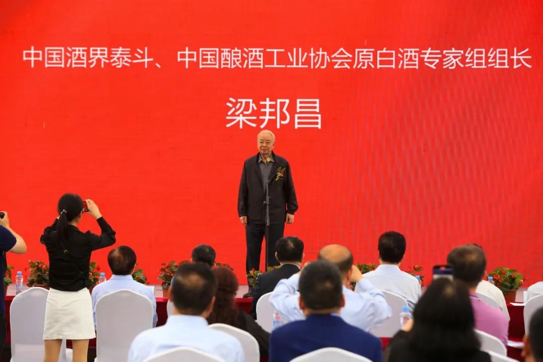 酒业大咖齐聚，婺酒酒业奏响“中国清酱特香”宣言