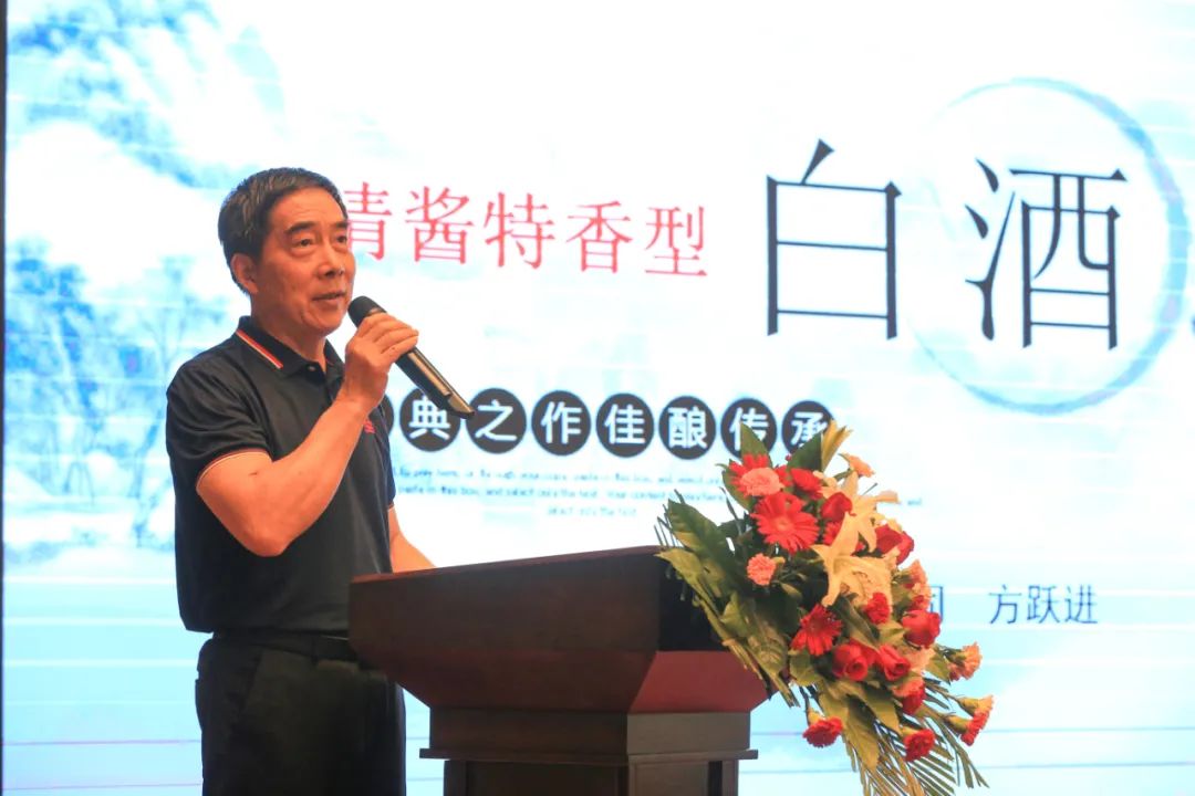 酒业大咖齐聚，婺酒酒业奏响“中国清酱特香”宣言