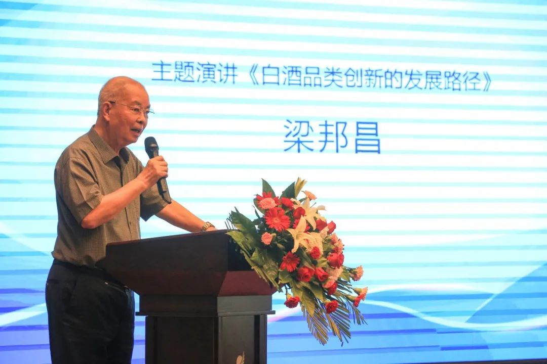 酒业大咖齐聚,婺酒酒业奏响“中国清酱特香”宣言