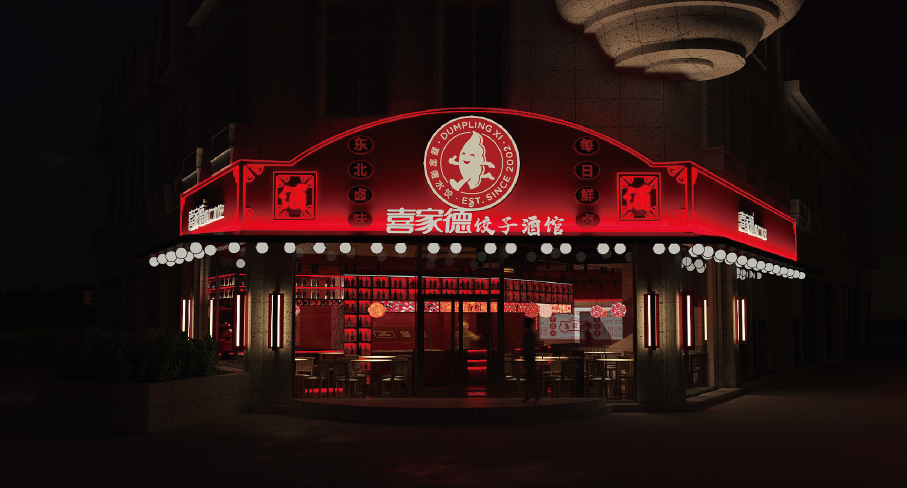 小酒馆，大生意！2000亿规模赛道怎么玩？