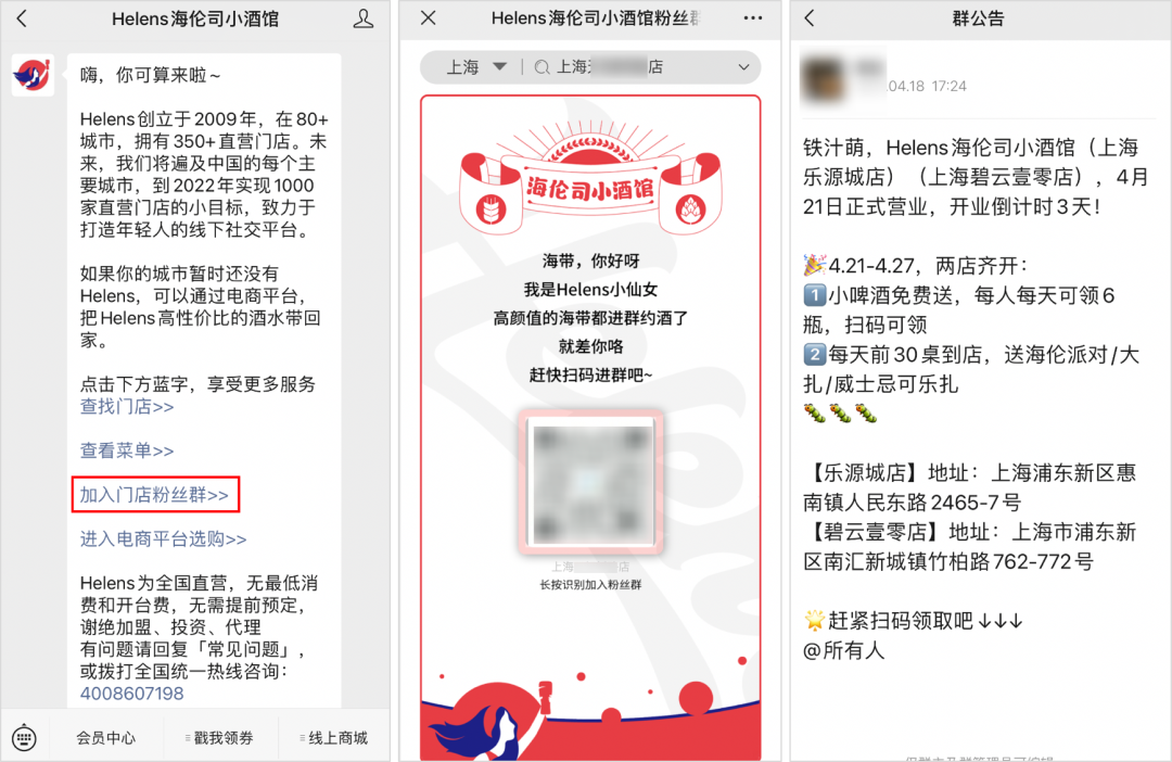 小酒馆，大生意！2000亿规模赛道怎么玩？