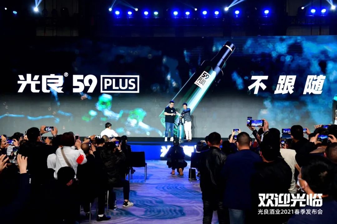 解析白酒品牌“年轻化”再塑造