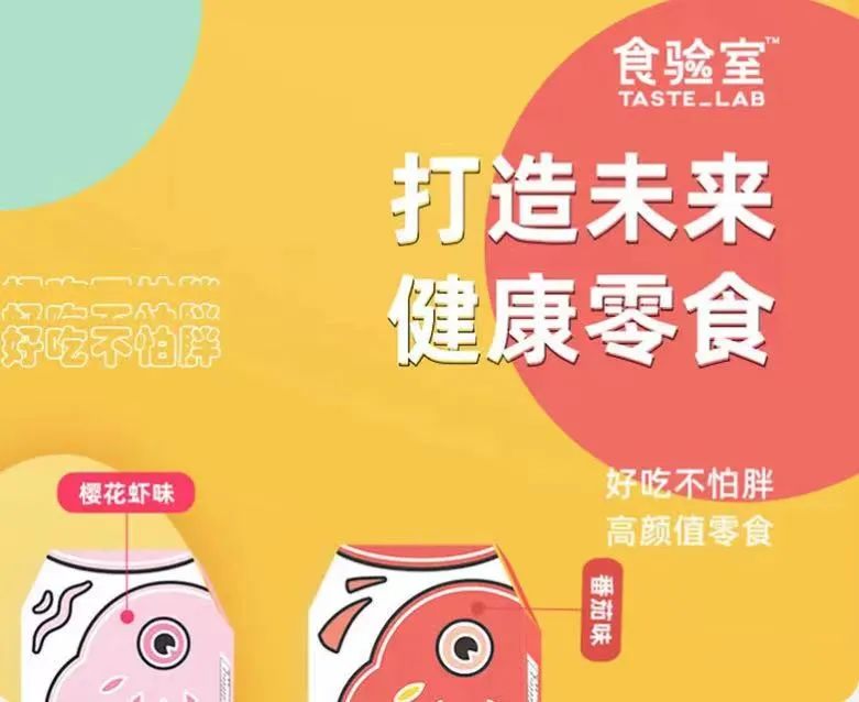 统一推功能性饮料新品​​、“钟薛高”完成2亿元融资…