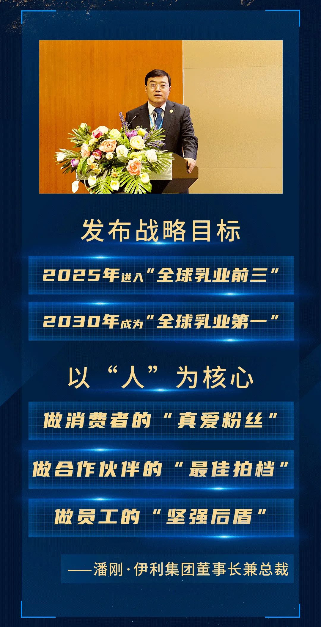 伊利继续拓宽“伊然”产品线,乳矿左旋肉碱水来袭!