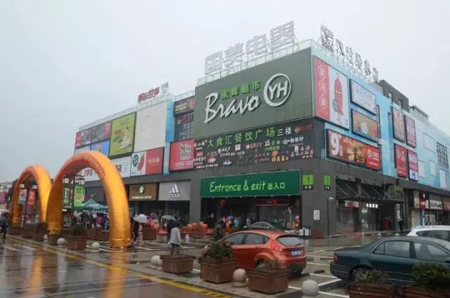 那个卖茅台只收款不发货的永辉,没落了