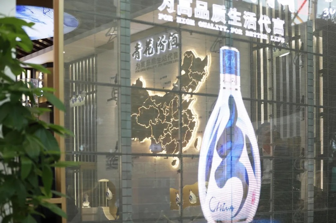汾酒“苦”行，酒业的惊喜与公众的期待