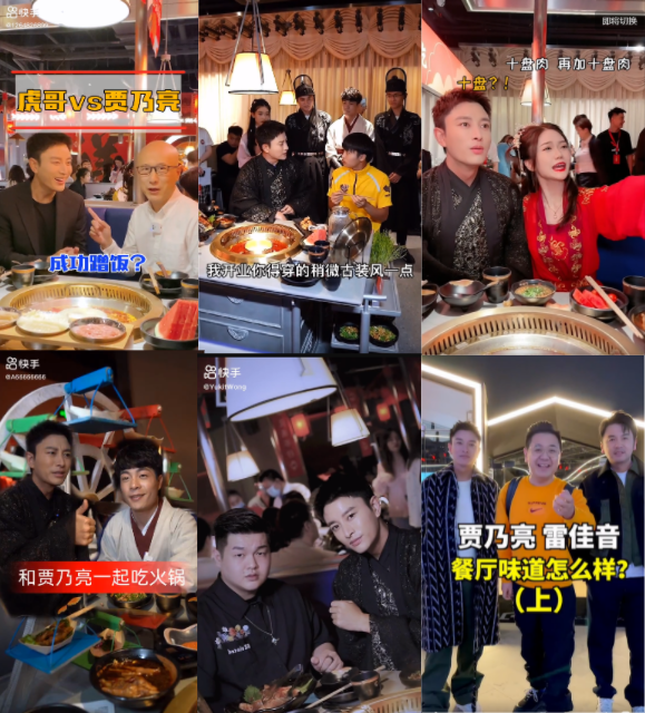 揭秘明星扎堆开餐饮店背后的秘密