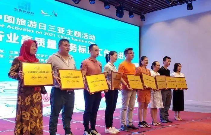 三亚发布海鲜餐饮行业服务标准：海鲜消费需提示