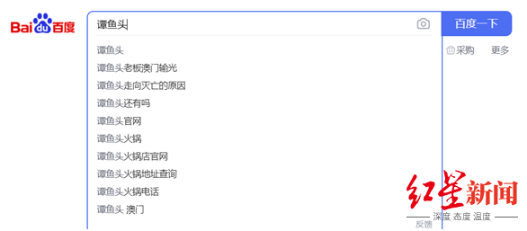 大败局 | 曾经的五大餐饮巨头,因何分崩瓦解