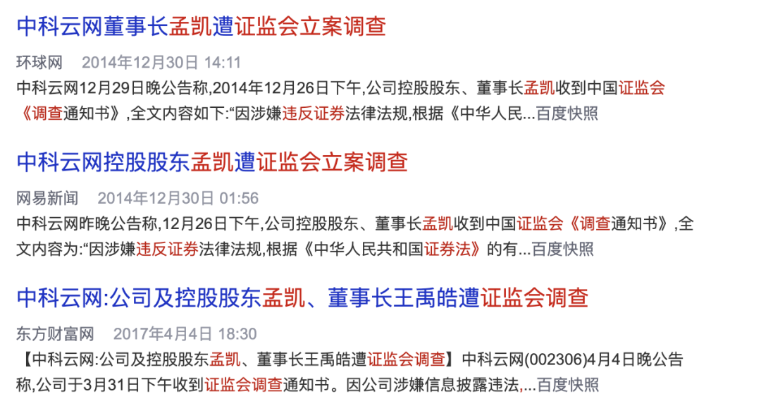 大败局 | 曾经的五大餐饮巨头,因何分崩瓦解