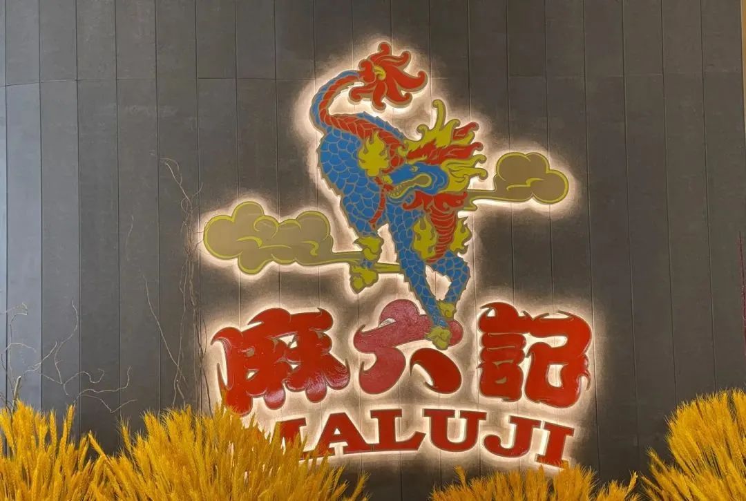 大败局 | 曾经的五大餐饮巨头,因何分崩瓦解