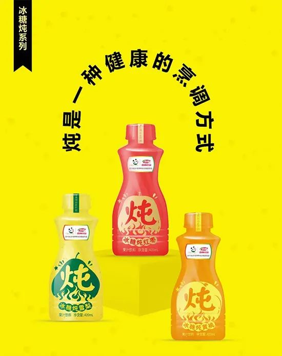产品好、颜值高，浩明饮品用实力惊艳漯河展会！