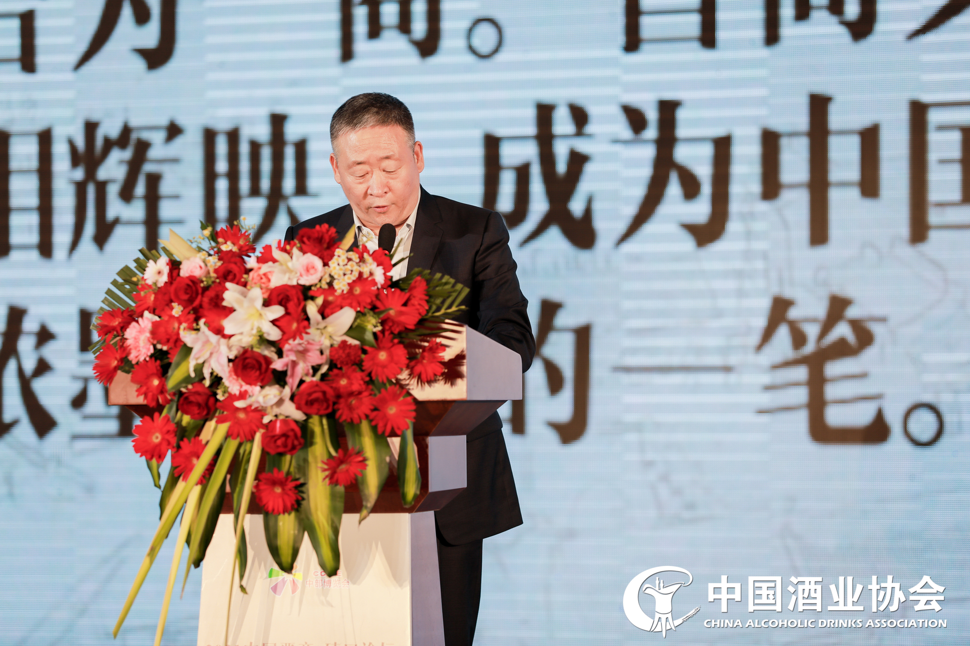 寻根煮酒,丰富晋商文化!2021中国晋商碛口论坛举行
