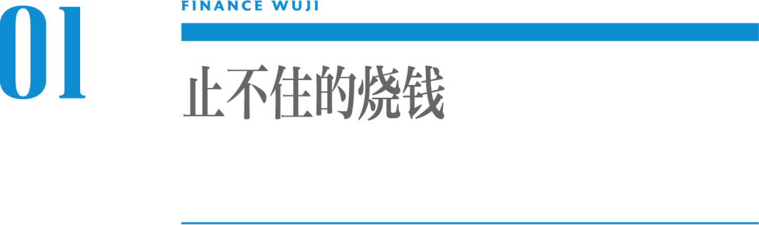三度被传将赴美IPO，美菜网陷入“两难”