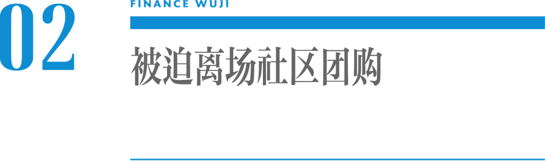 三度被传将赴美IPO，美菜网陷入“两难”