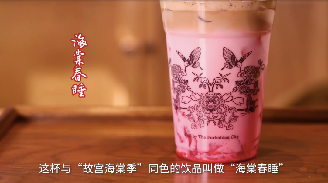 故宫角楼咖啡的新设计，太美了！