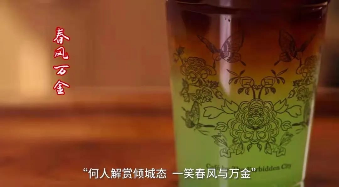 故宫角楼咖啡的新设计，太美了！
