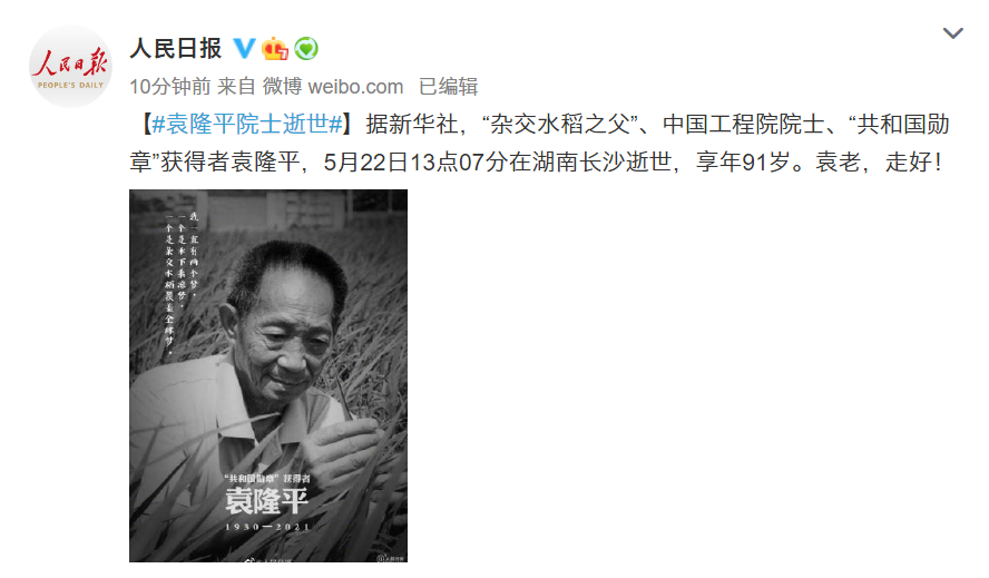 微信截图_20210522135250.png