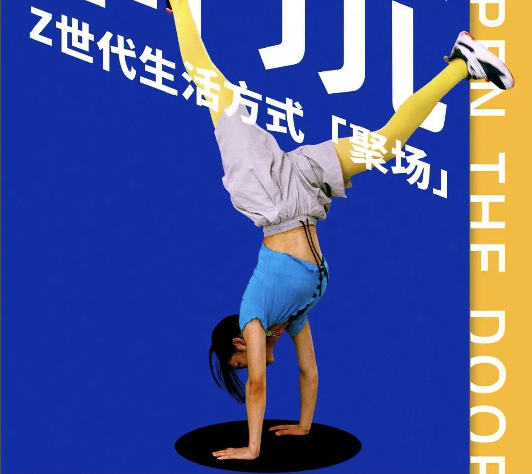 起底Z世代，他们的消费界限在哪里？