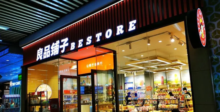 良品铺子要被高瓴资本“抛弃”了？