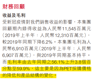 卖水真的太赚钱了，竟浇出多个首富……