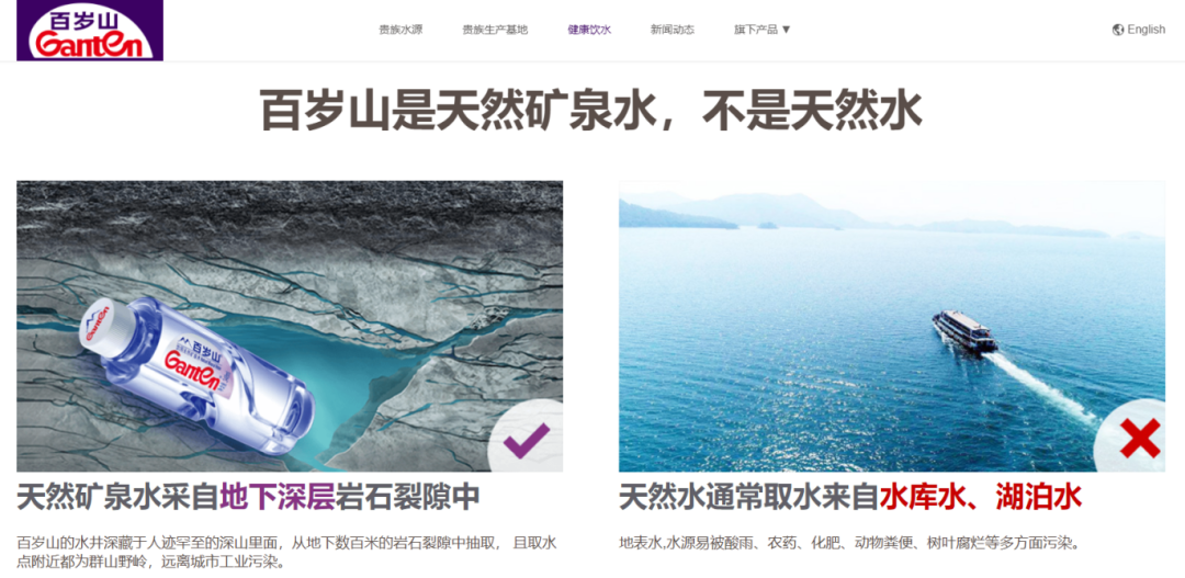 卖水真的太赚钱了，竟浇出多个首富……