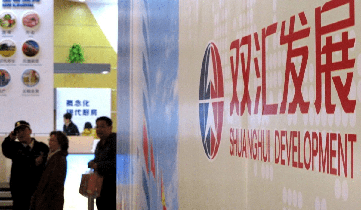 双汇发展,未来三年发展空间巨大!