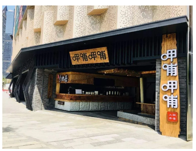 暴跌99%，被顾客骂惨：火了20年的呷哺，是如何作死的？
