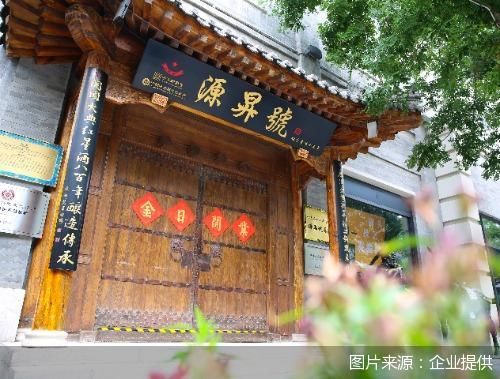 图片来源:企业提供