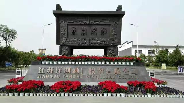 4个“中国酒都”和唯一“中国酒城”