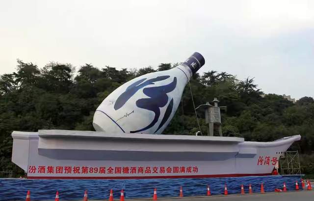 4个“中国酒都”和唯一“中国酒城”