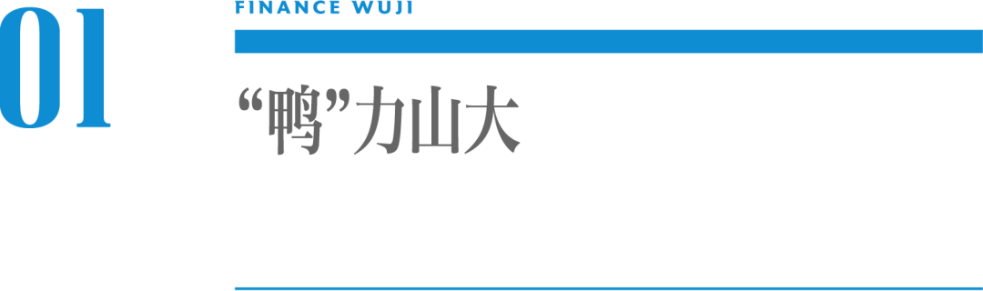 这届年轻人，为什么不爱吃周黑鸭了？