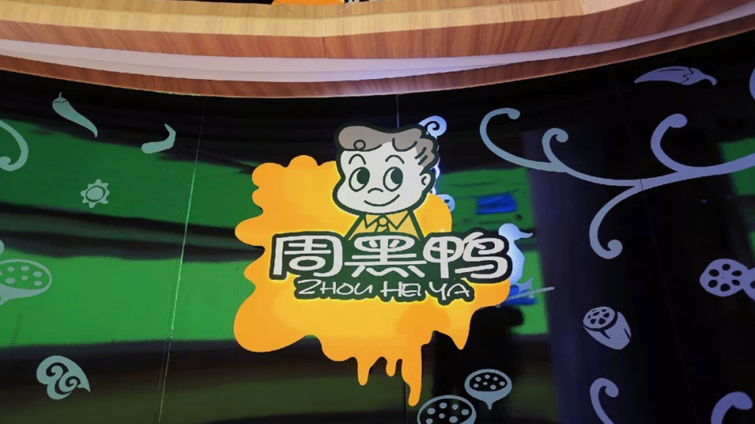 这届年轻人，为什么不爱吃周黑鸭了？